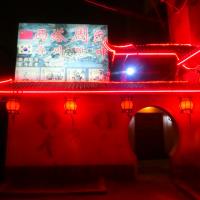 周氏按摩(玉温社区店)