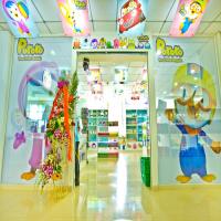 沈阳优恩迷日用品经销商（波乐乐pororo）