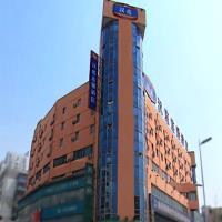 汉庭连锁酒店